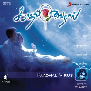Kaadhal Virus (2002) (A.R. Rahman)